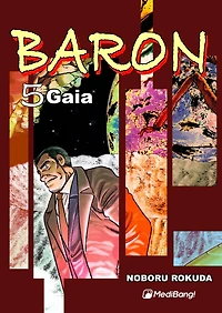 Baron: Volume 5