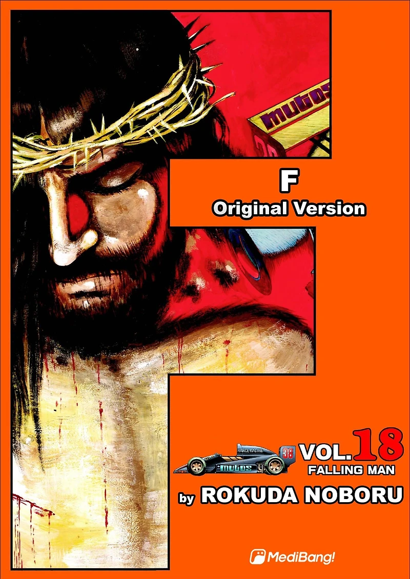 F: Volume 18
