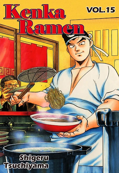 Kenka Ramen, Volume 15