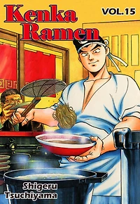 Kenka Ramen, Volume 15