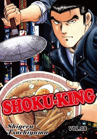 SHOKU-KING: Volume 18