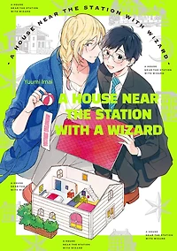 A House Near The Station With A Wizard (Yaoi Manga): Volume 1