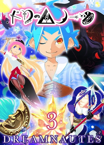 Dreamnautes: Chapter 3
