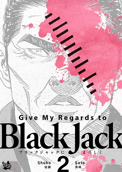 Give My Regards to Black Jack: Volume 2