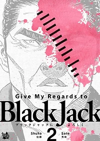 Give My Regards to Black Jack: Volume 2