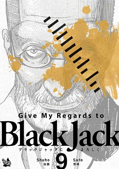 Give My Regards to Black Jack: Volume 9