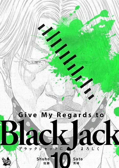 Give My Regards to Black Jack: Volume 10