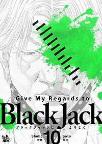 Give My Regards to Black Jack: Volume 10