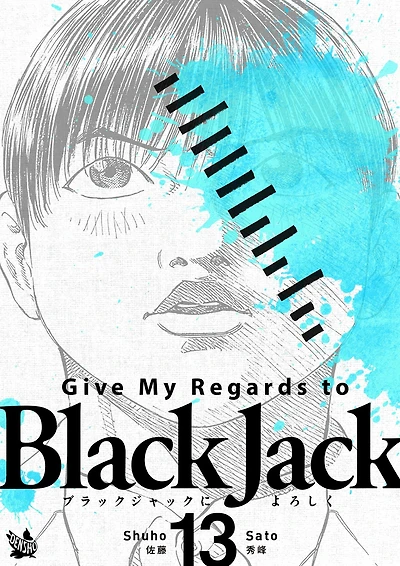Give My Regards to Black Jack: Volume 13
