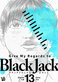 Give My Regards to Black Jack: Volume 13