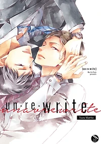 Un-re-write: Volume 1