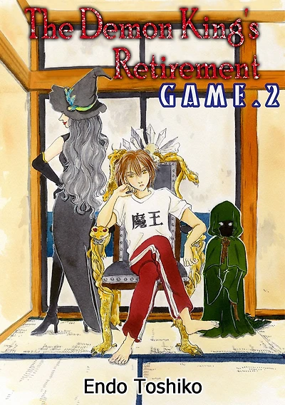 The Demon King's Retirement: Chapter 2