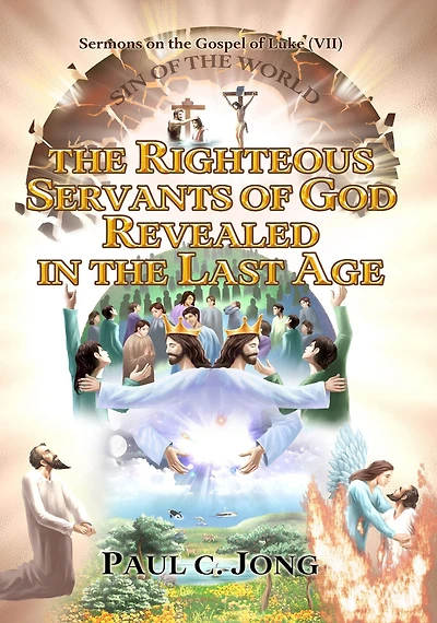 Sermons on the Gospel of Luke(VII) - The Righteous Servants of God Revealed in the Last Age