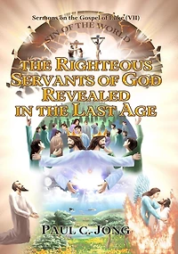 Sermons on the Gospel of Luke(VII) - The Righteous Servants of God Revealed in the Last Age