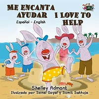 Me encanta ayudar: I Love to Help (Spanish Edition)