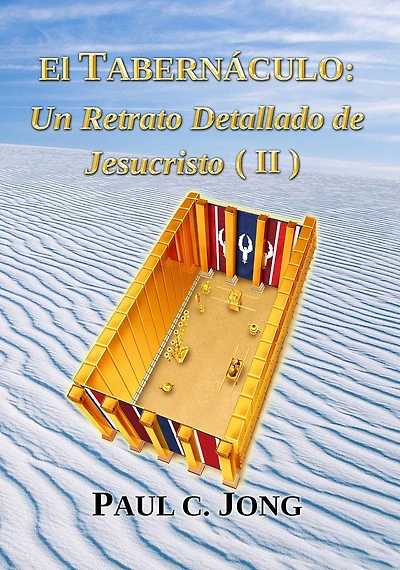 El Tabernáculo: Un Retrato Detallado de Jesucristo (II)