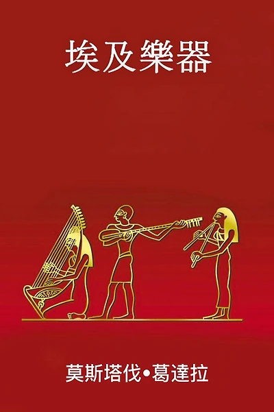 ai ji le qi