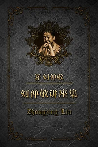xin jiu luo ma yu xian dai shi jie