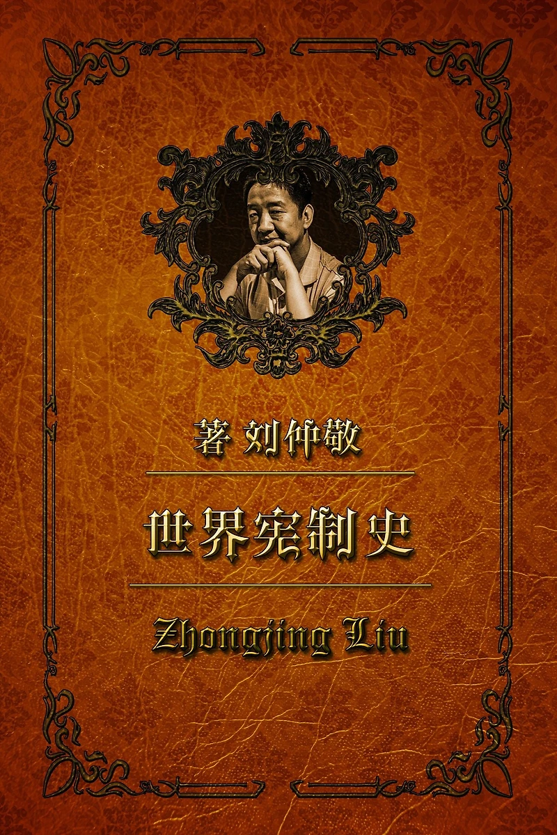 shi jie xian zhi shi22: dong yin du qun dao xian zhi jian shi (san)