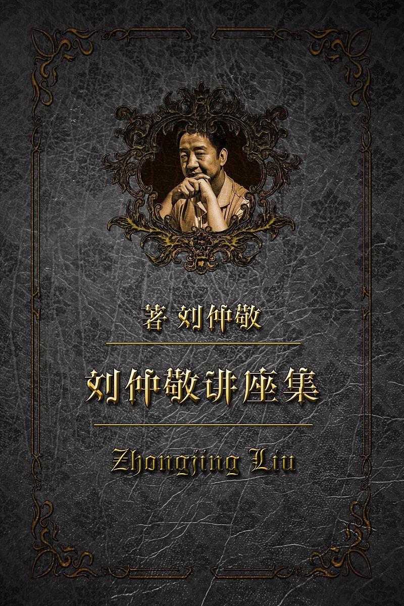 shi jie wen ming shi: yi silan