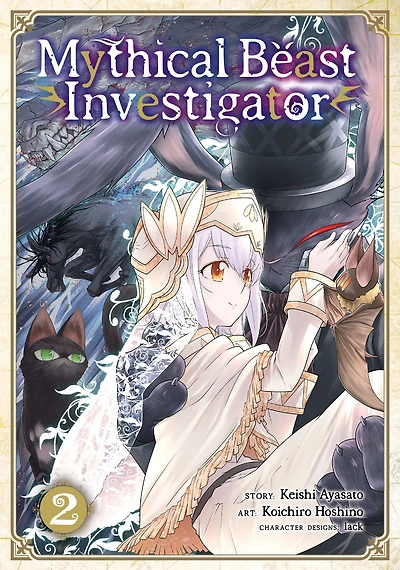 Mythical Beast Investigator Vol. 2