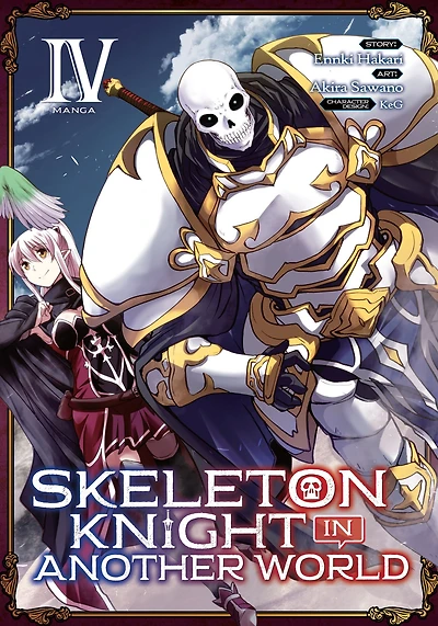 Skeleton Knight Another World Manga Vol. 4