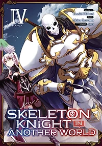 Skeleton Knight Another World Manga Vol. 4
