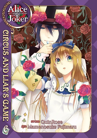 Alice in the Country of Joker: Circus and Liar's Game Vol. 6