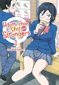 Hitomi-chan Is Shy with Strangers Vol. 1