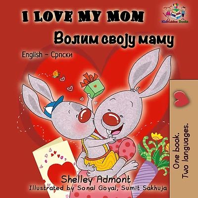 I Love My Mom (English Serbian Bilingual Collection Cyrillic)