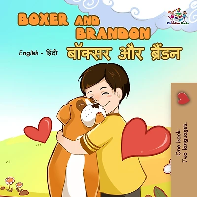 Boxer and Brandon (English Greek Bilingual Collection)