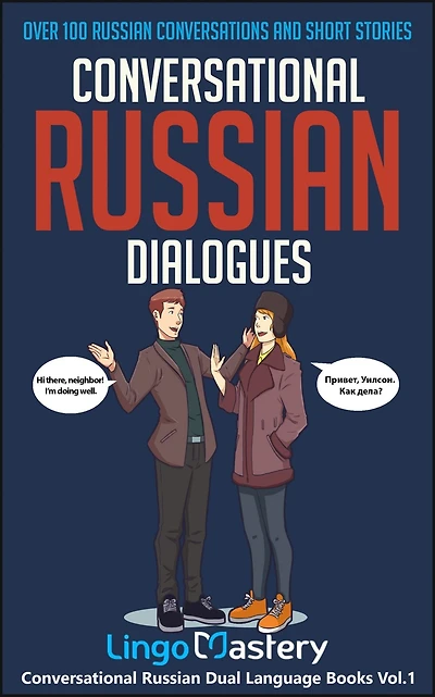 Conversational Russian Dialogues: Over 100 Conversations and Short Stories