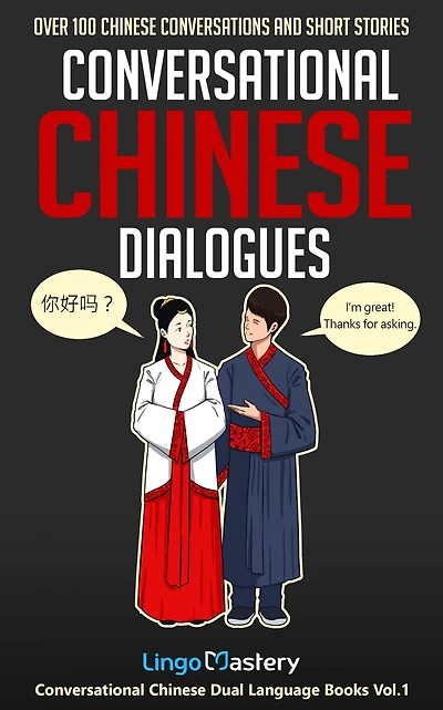 Conversational Chinese Dialogues: Over 100 Conversations and Short Stories