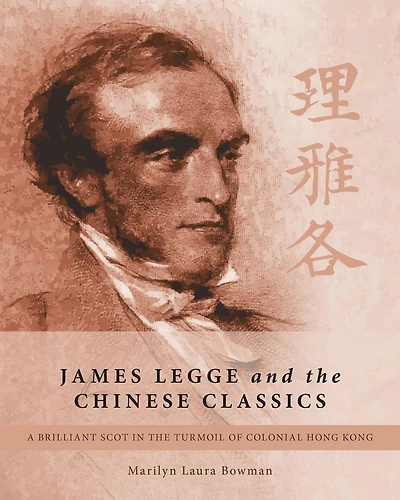 James Legge and the Chinese Classics: A brilliant Scot turmoil of colonial Hong Kong