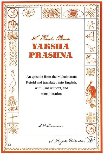A Hindu Primer: Yaksha Prashna