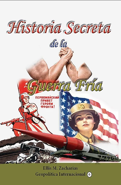 Historia Secreta de la Guerra Fria