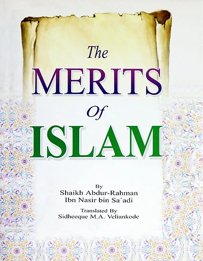 The Merits Of Islam