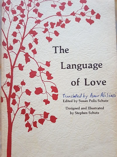 Language of Love