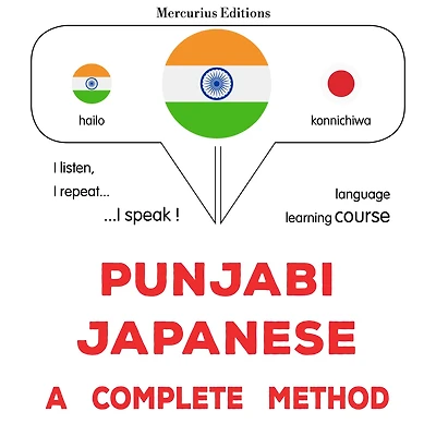 paj¿b¿ - j¿p¿n¿: Ika sap¿rana ¿haga: Punjabi - Japanese : a complete method
