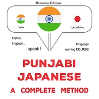paj¿b¿ - j¿p¿n¿: Ika sap¿rana ¿haga: Punjabi - Japanese : a complete method