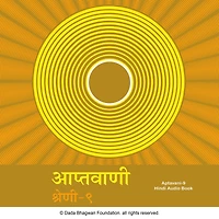 Aptavani-9 - Hindi Audio Book