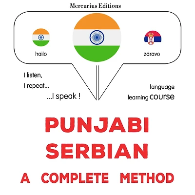 paj¿b¿ - sarab¿'ana: Ika sap¿rana ¿haga: Punjabi - Serbian : a complete method
