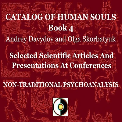 Non-Traditional Psychoanalysis: Selected Scientific Articles And Presentations At Conferences
