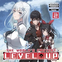 The World's Fastest Level Up (Light Novel) Vol. 2