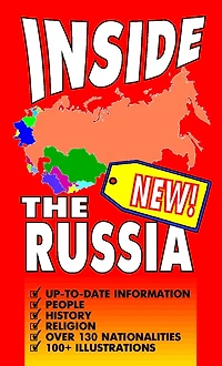 Inside the New Russia: Your Source of Information