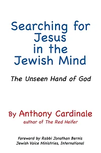 Searching for Jesus The Jewish Mind: Unseen Hand of God