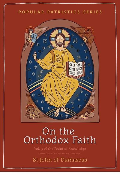 On the Orthodox Faith: Volume 3 of Fount Knowledge