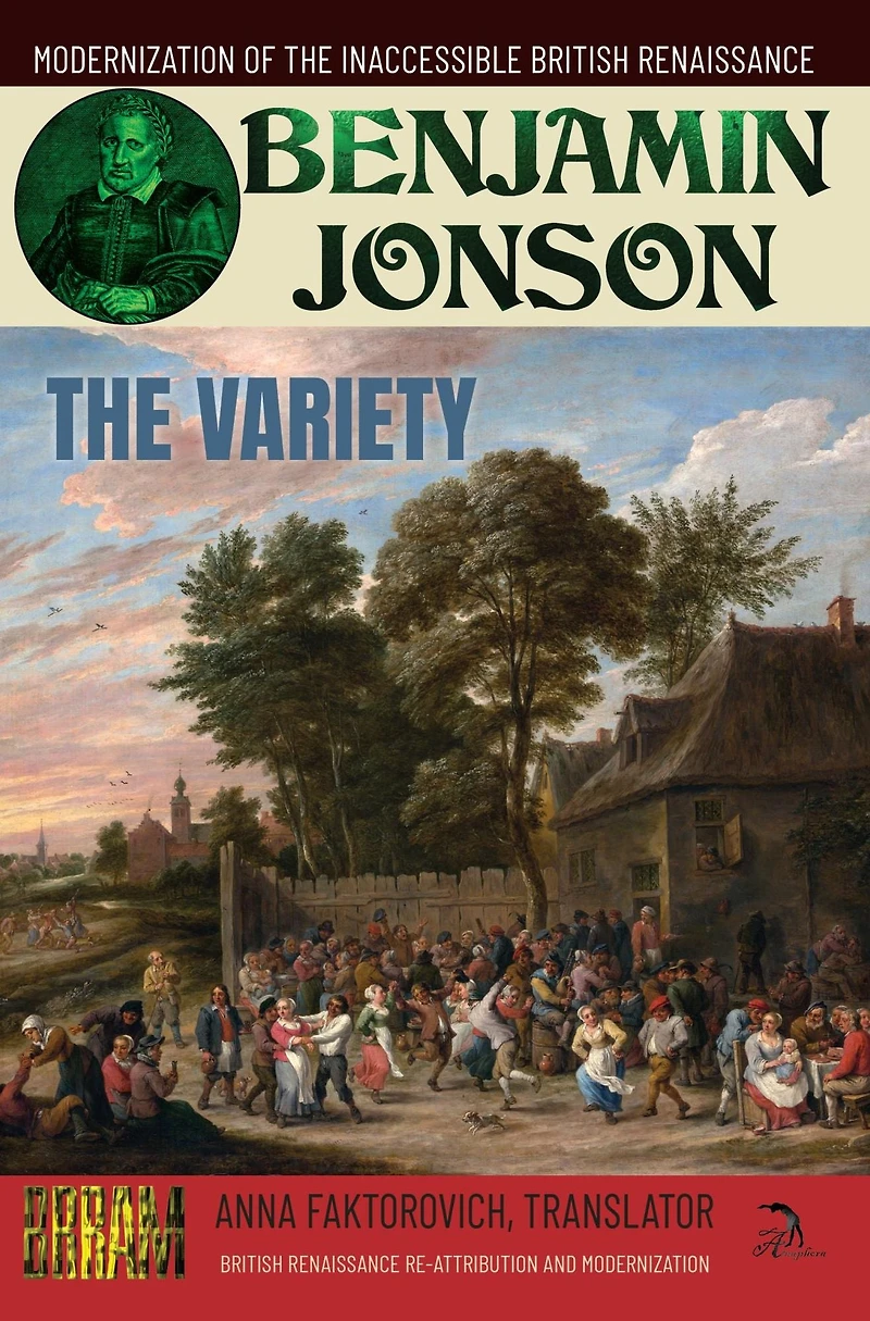 The Variety
