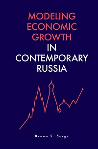 Modeling Economic Growth in Contemporary Russia