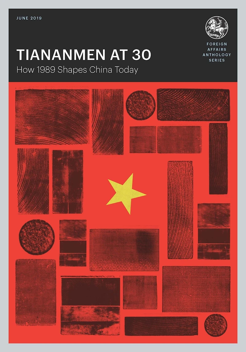 Tiananmen at 30